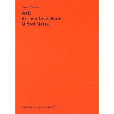 Amazon.co.jp 売れ筋ランキング: アール・デコの美術史 の中で